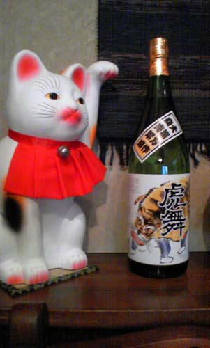味工房　旬菜