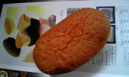 ブールミッシュ