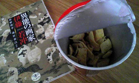 フリトレー 笑笑