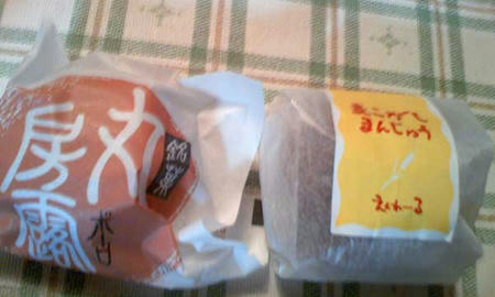 麦こがしまんじゅう