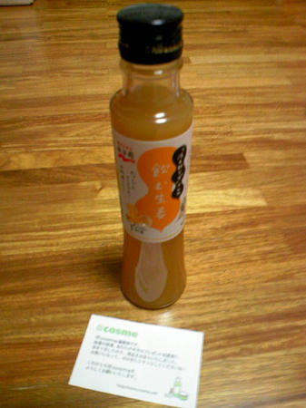 飲む生姜