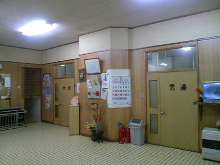 姉戸川温泉