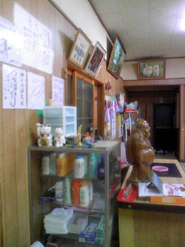 姉戸川温泉