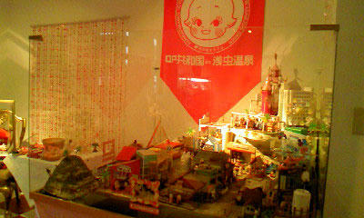 QP共和国