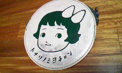 となりのみよちゃん