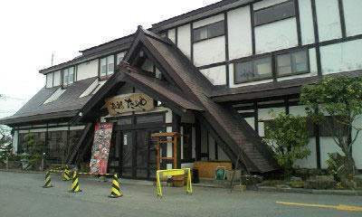 南部たや