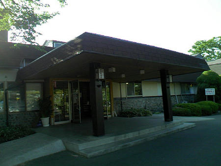 五戸まきば温泉