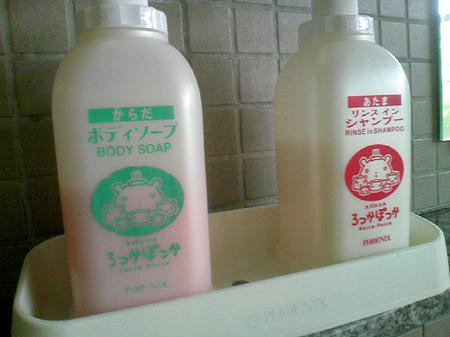 ろっかぽっか