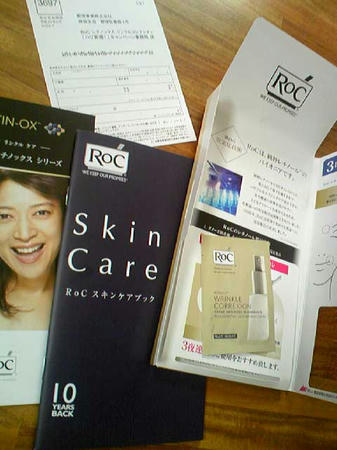 RoC　夜用リンクル美容液