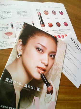 MAQUILLAGE