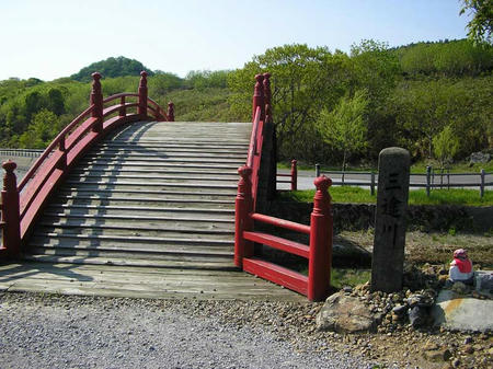 恐山