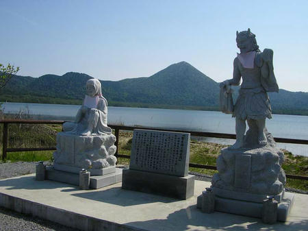 恐山
