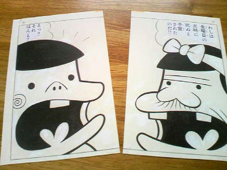 赤塚不二夫展