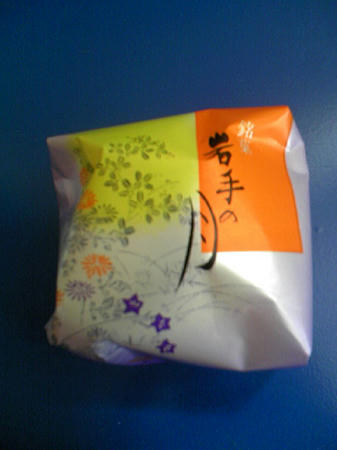 銘菓　岩手の月