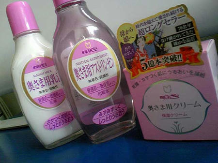 奥さま用化粧品