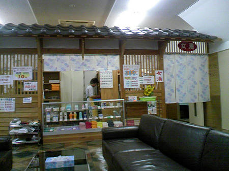 ほの風 八戸