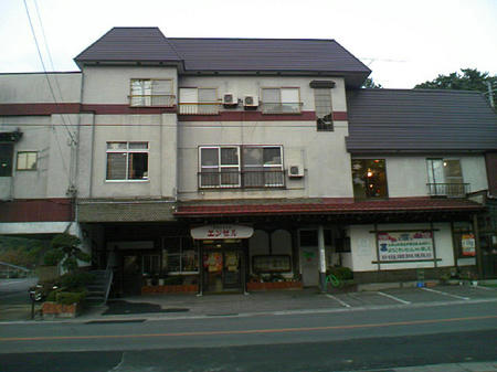 民宿エンゼル