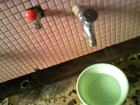 三沢保養センター