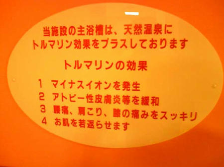 ろっかぽっか