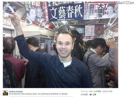 文藝春秋