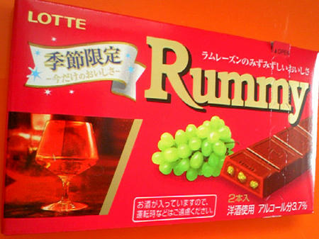 rummy