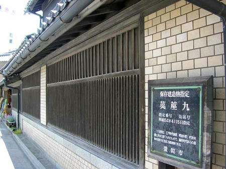 ござく