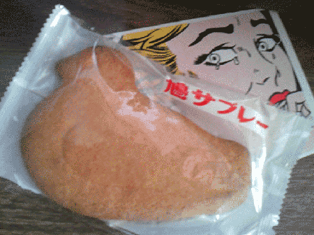 鳩サブレー
