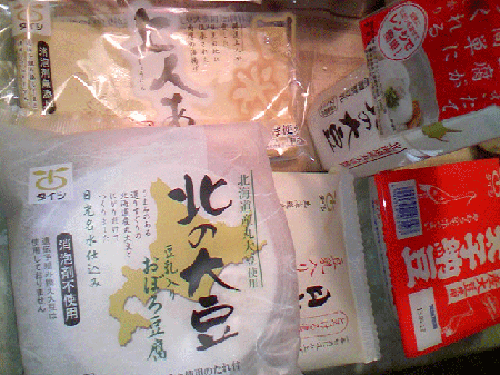 太子食品