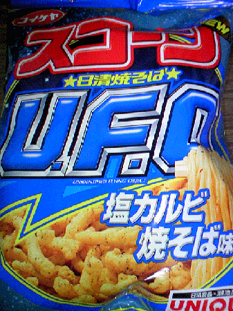 スコーン塩カルビ味
