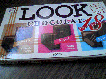 LOOK