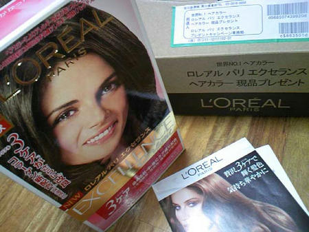 ロレアルパリ
