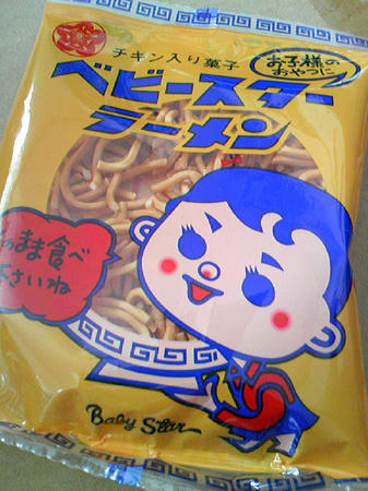 ベビースターラーメン