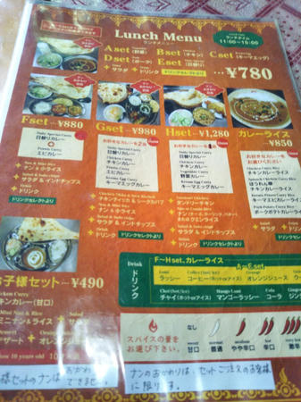 ウサブ