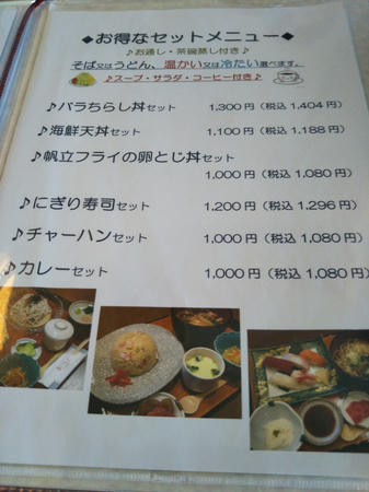 赤～いりんご