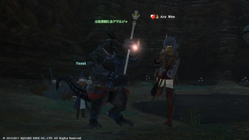 FFXIV_1298743698.jpg