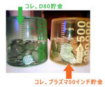 monybox