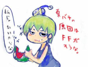 FFnosei.jpg