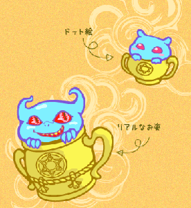agashion.gif