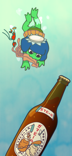 bi-ru.png