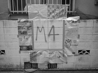 090707-m4-1.jpg