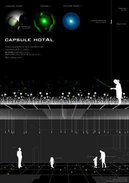 capsule-hotAl.jpg