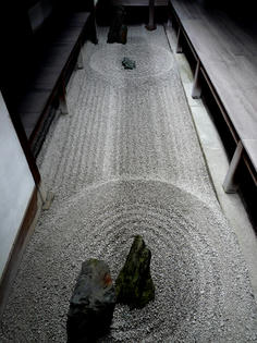 RYOGEN-IN-1.jpg