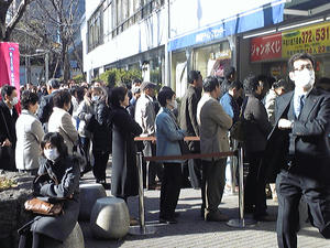 kuji