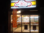 20100917214705.jpg