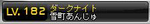 182lv.png