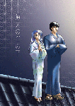 manten_hyoushi.gif