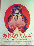 applegirl.jpg