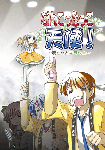tenshi_hyoushi.gif