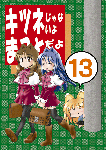 mako13.gif