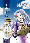 sei.gif